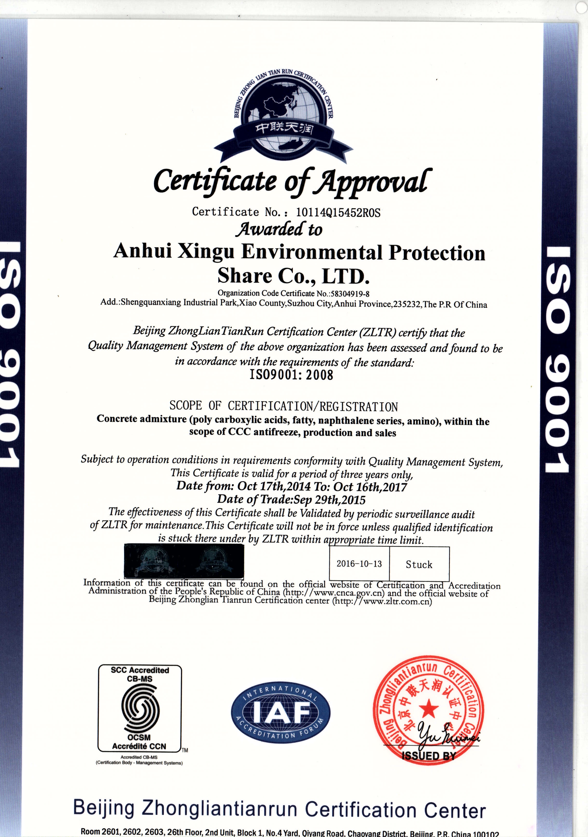 9001 Certificate English